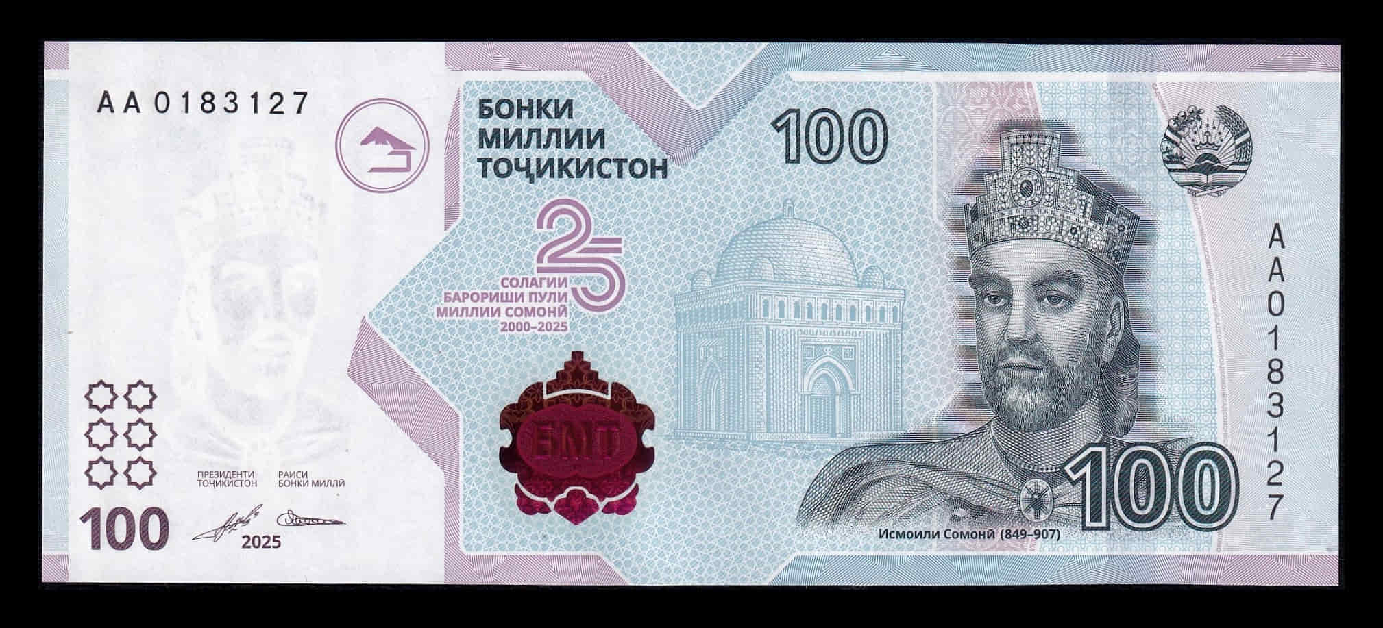 Tajikistán 100 Somoni Conmemorativo 2025 (2026) Pick 29 Nuevo Sc Unc